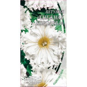 Петунія Сніжна Королева - квіти, 10 насіння, ТМ Насіння України фото, цiна